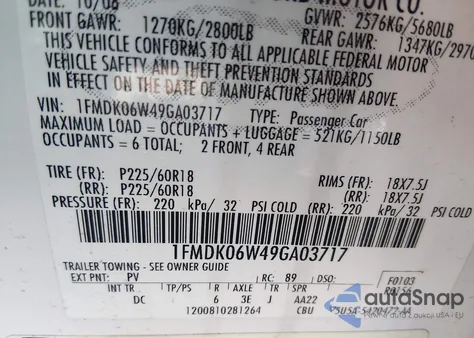 2009 Ford Taurus X Limited из США, поврежденный, VIN 1FMDK06W49GA03717